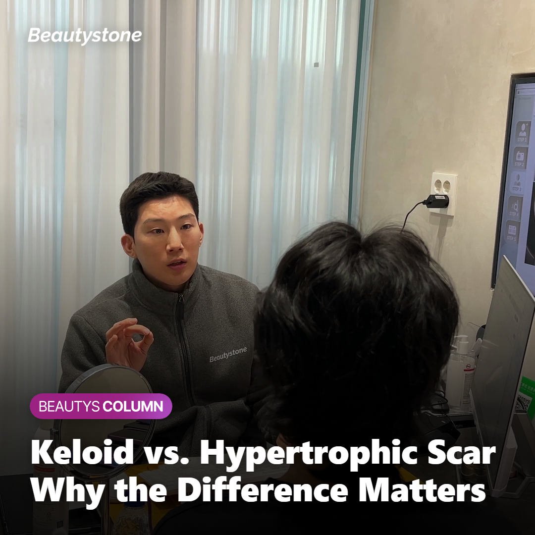 Keloid vs. Hypertrophic Scar: What's the Difference?