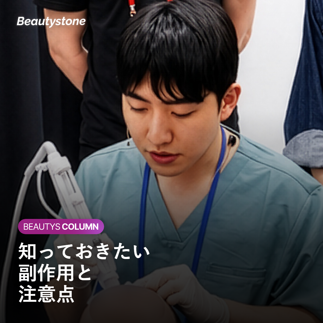 タトゥー除去、ケロイド体質だからと諦めていませんか？判断の分かれ目を整理