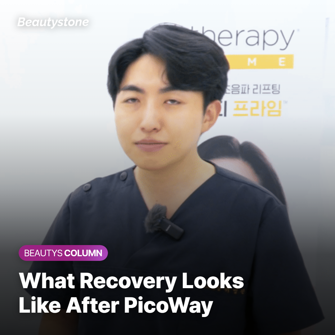 PicoWay Tattoo Removal: What to Expect During the Recovery Process