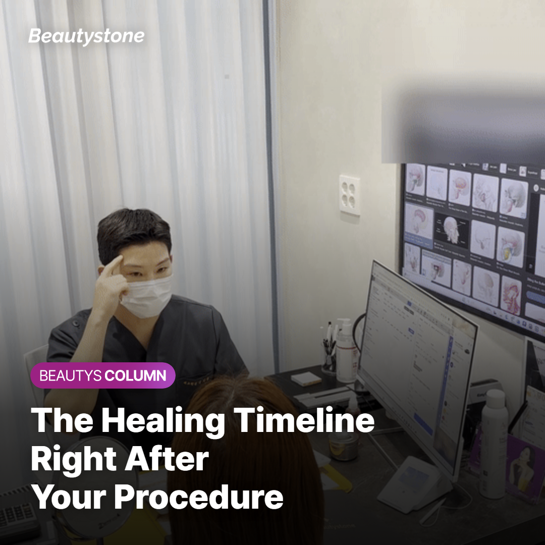 The healing timeline from immediately after the procedure