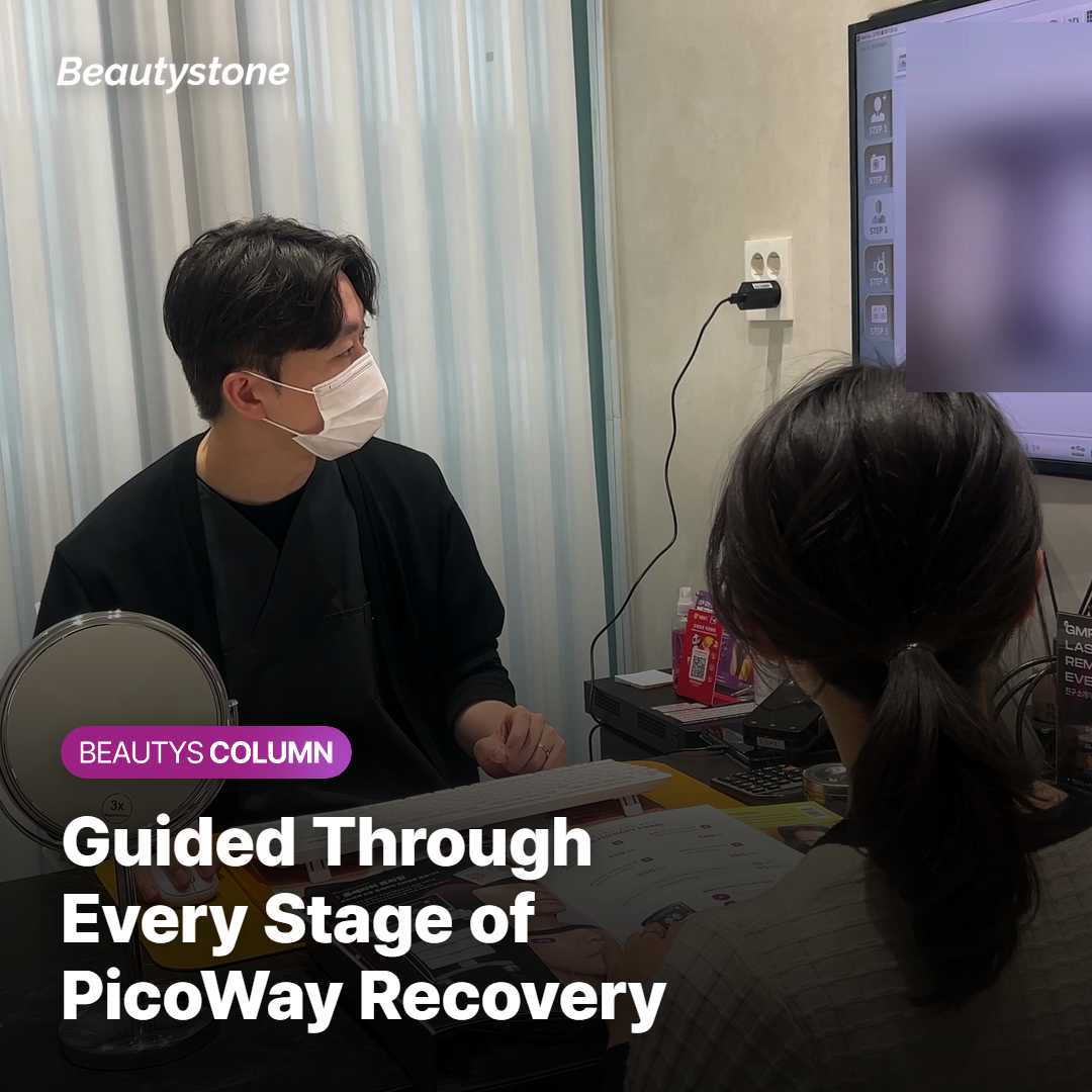 At Beautystone Clinic in Hongdae, we guide you through every stage of recovery