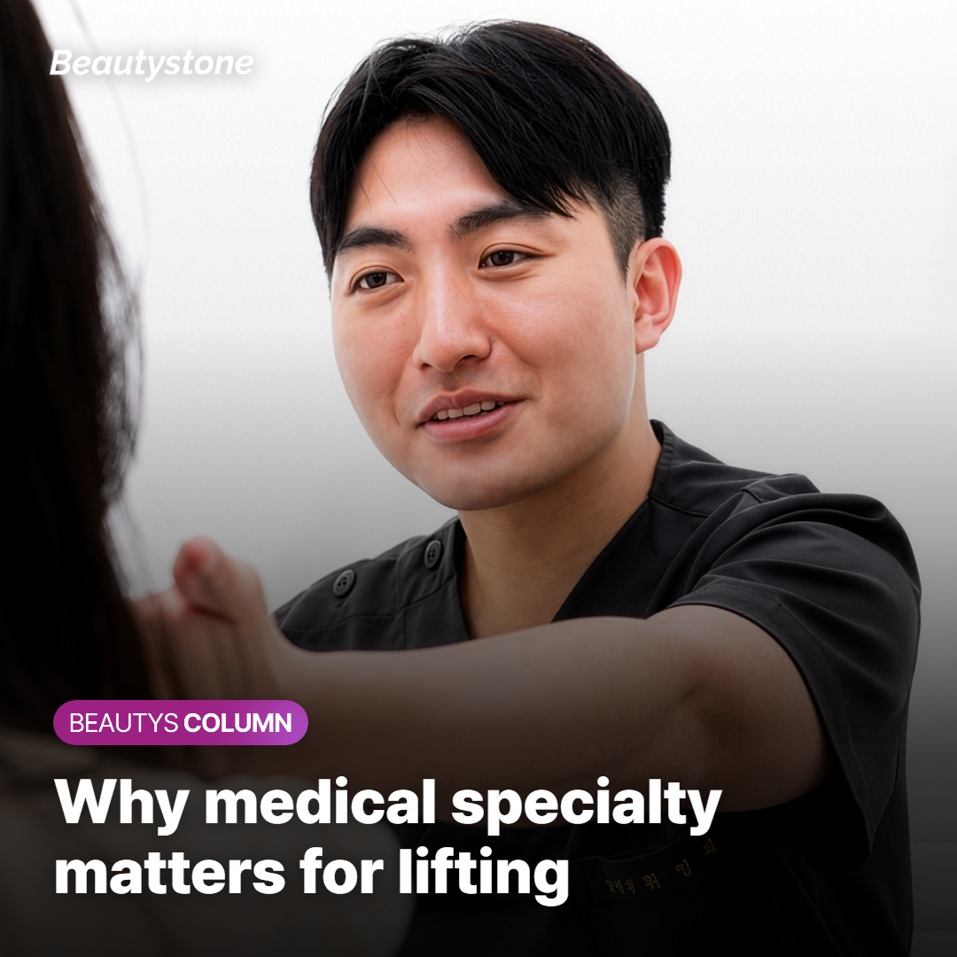 Ultherapy Thermage non-invasive lifting principles dermatology specialty area