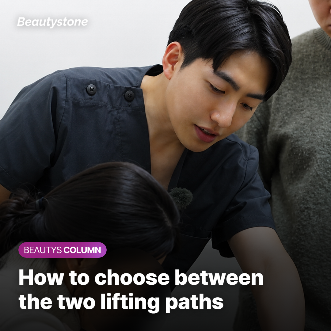 Lifting type selection criteria — dermatology plastic surgery comparison guide