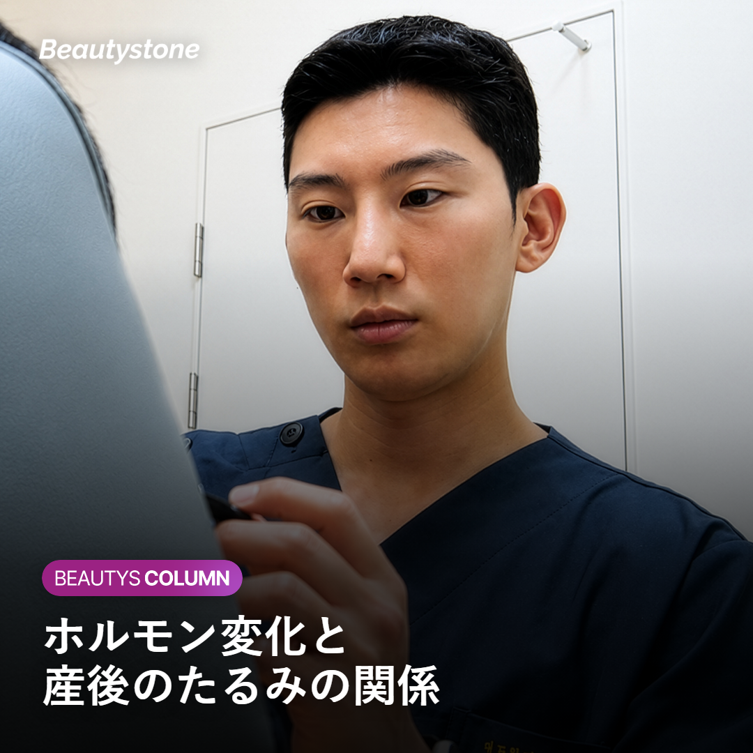 産後に顔がたるみやすいのはなぜ？