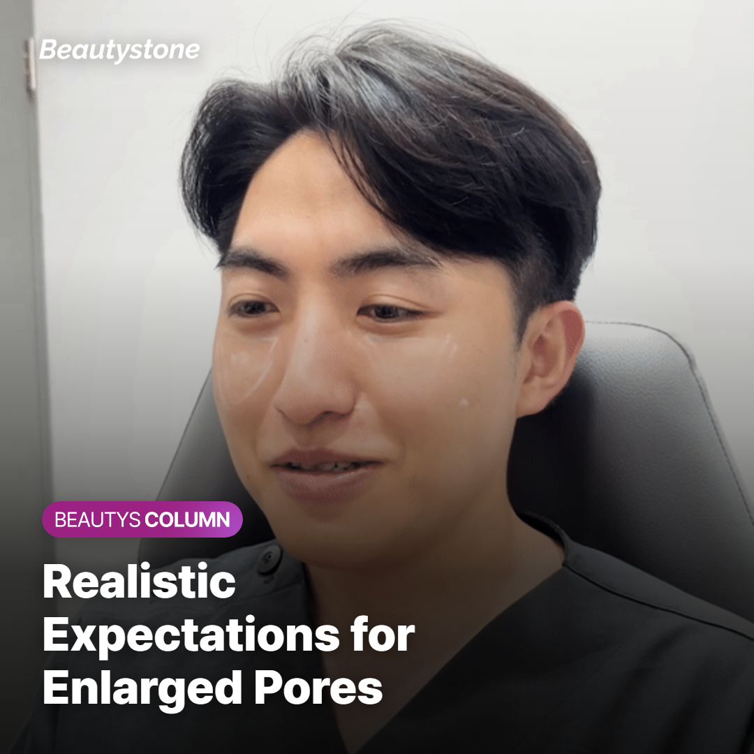 What should you realistically expect for enlarged pores?