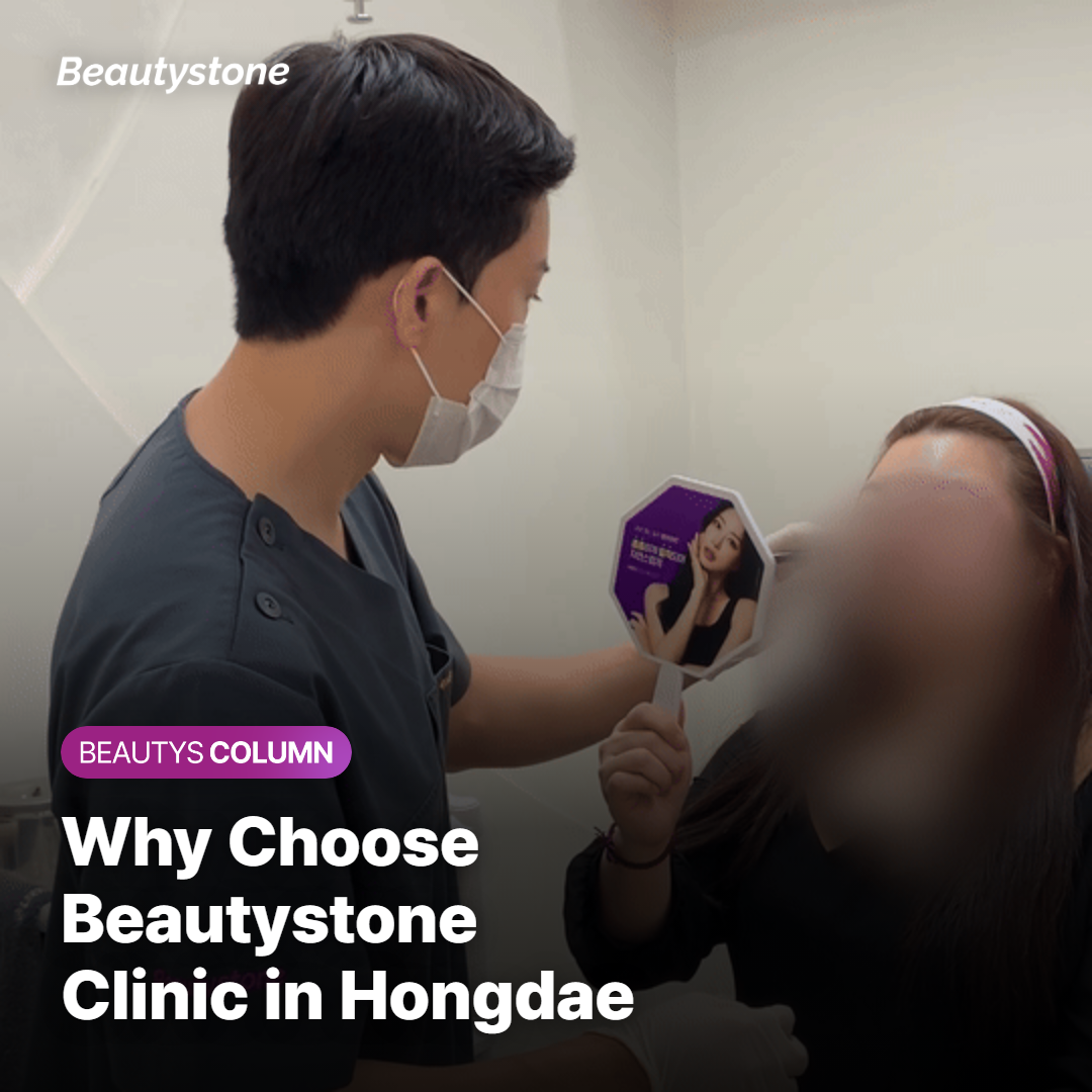 Why Beautystone Clinic in Hongdae?