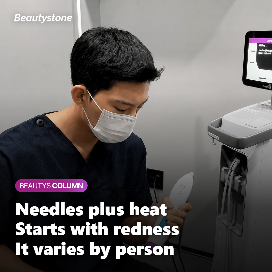 How microneedling radiofrequency delivers stimulation and heat into the skin with needles