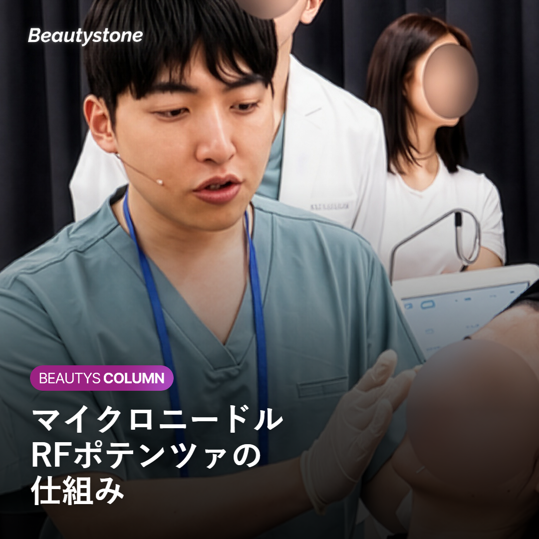 顔の赤みが引きにくい原因を示す図