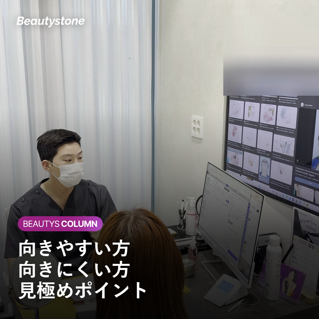 ポテンツァなどマイクロニードルRFの仕組みを示す図