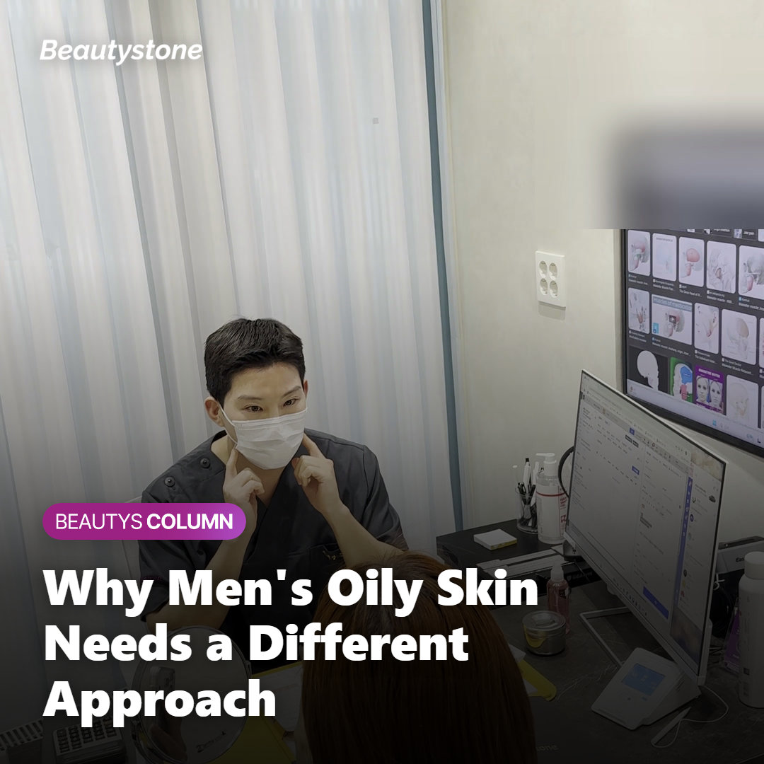 Why Men's Oily Skin Is Harder to Treat