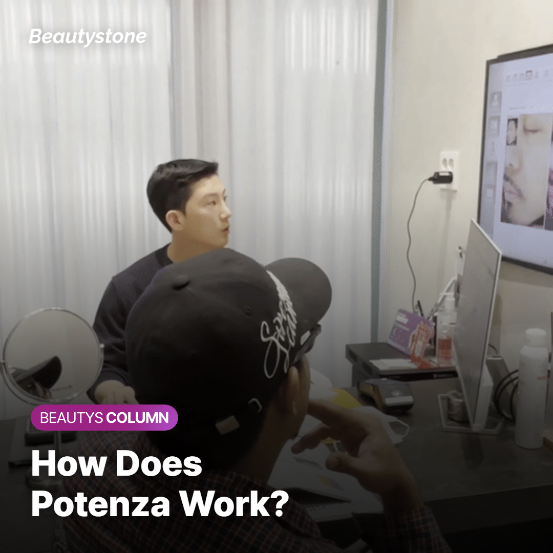How Does Potenza Work?