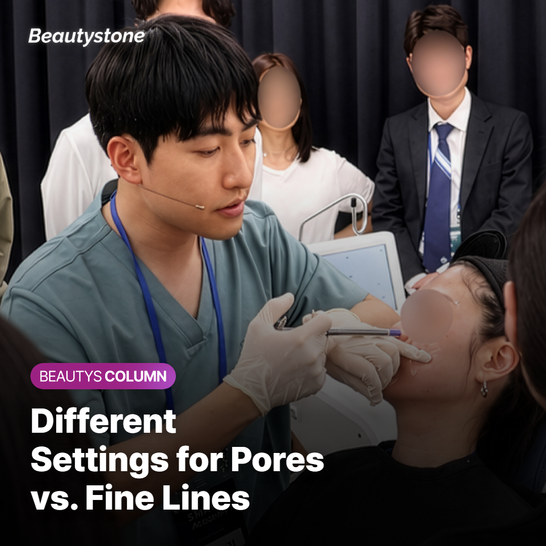 Settings Are Different for Pores/Scars vs. Elasticity/Fine Lines