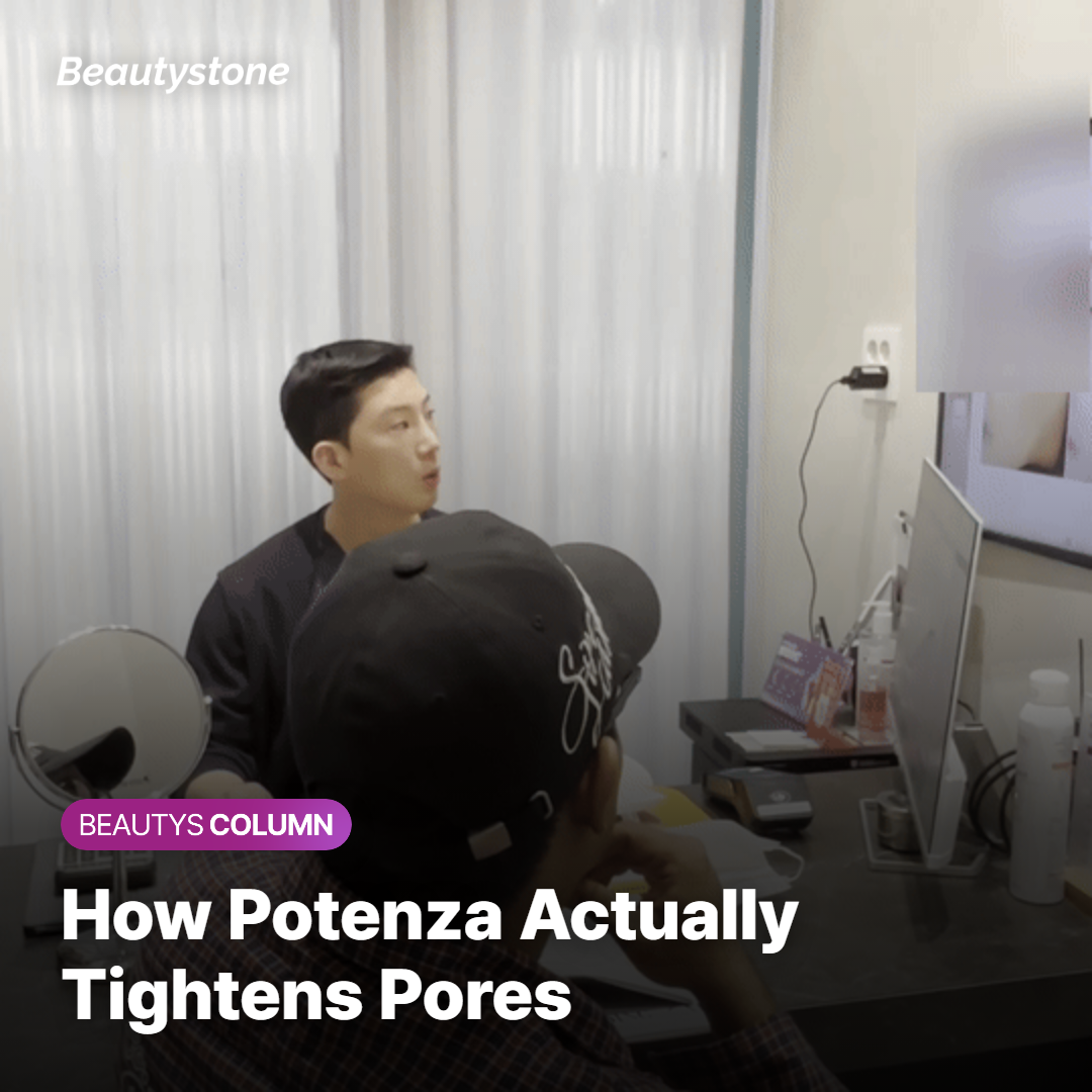 How Does Potenza Actually Tighten Pores?