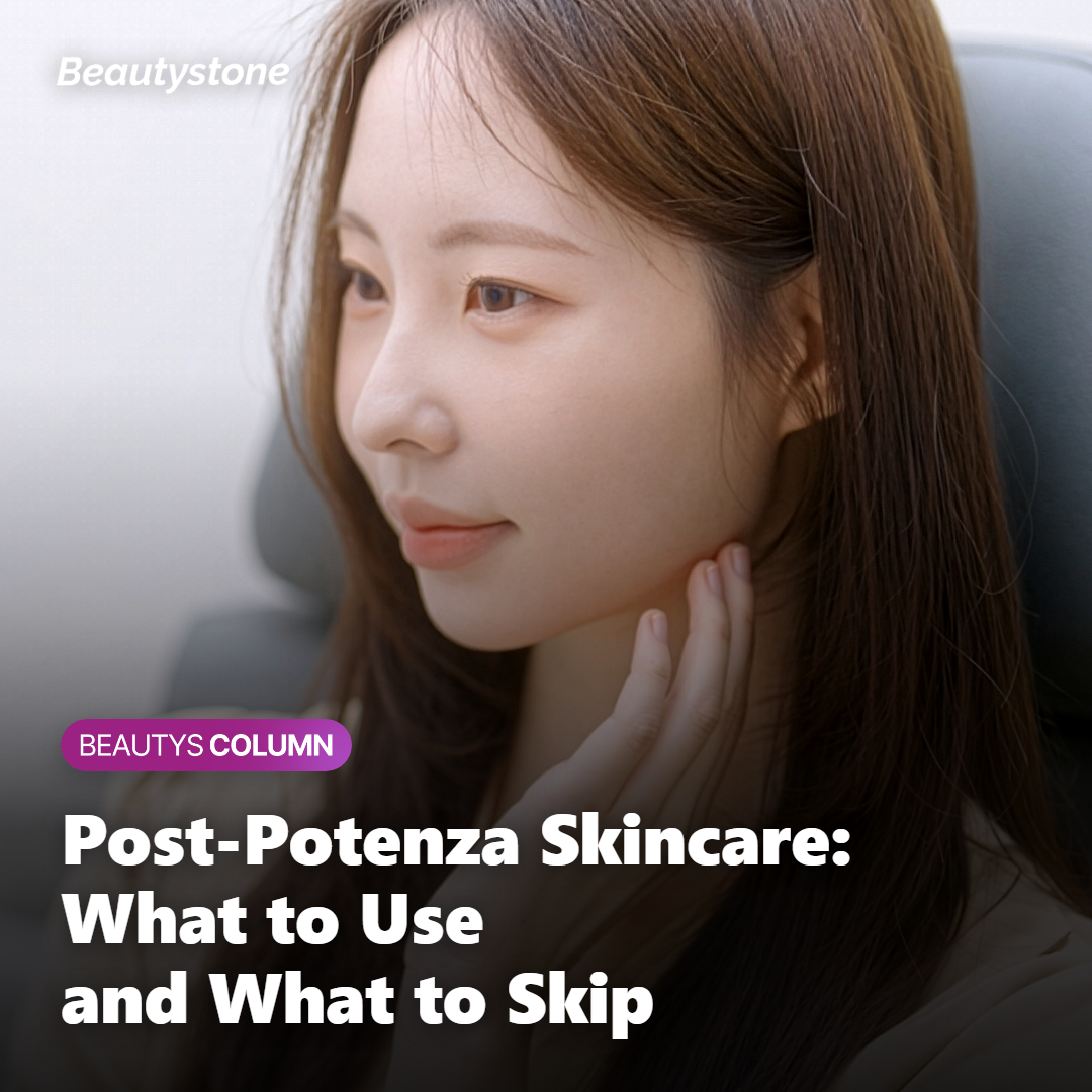 Gentle aftercare skincare products for post-Potenza recovery including cleanser SPF and moisturizer
