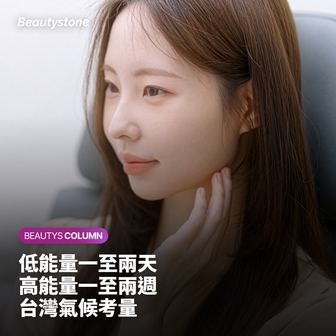 費用透明度：報價單應該包含什麼？