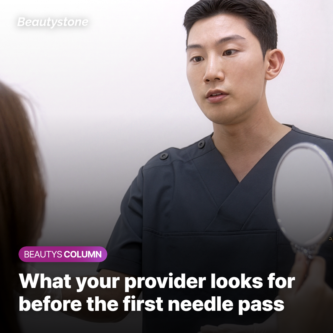 Card introducing what a provider checks at a Potenza consult before treating