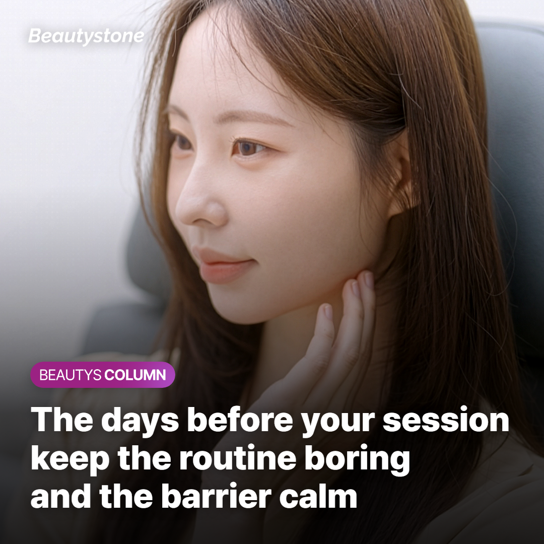 Card summarizing what to do in the days before a Potenza appointment