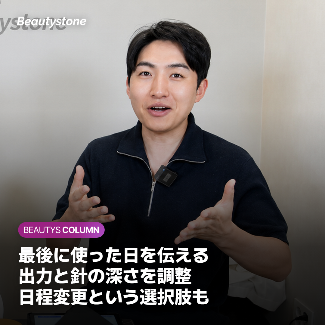 カウンセリングで伝えること、医師が見るポイント