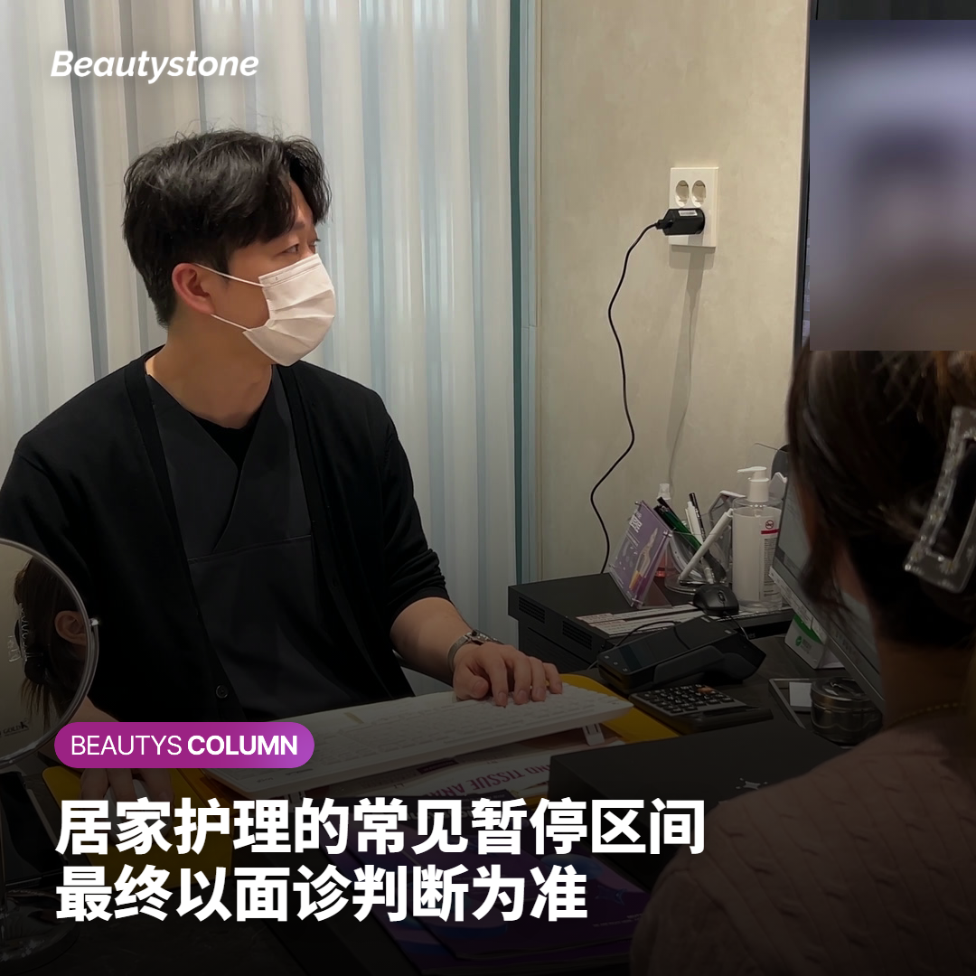 居家护理暂停区间对照表示意