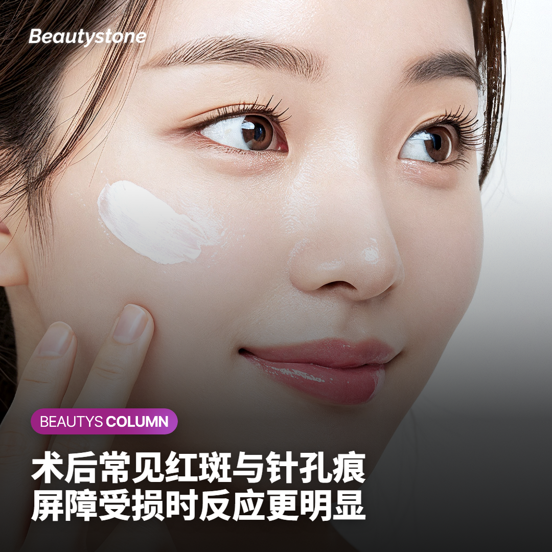 恢复期皮肤示意，红斑与针孔痕逐日消退