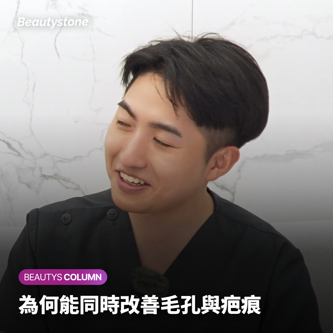 微針射頻設備比較示意，呈現不同設備在毛孔、疤痕與膚質上的擅長方向