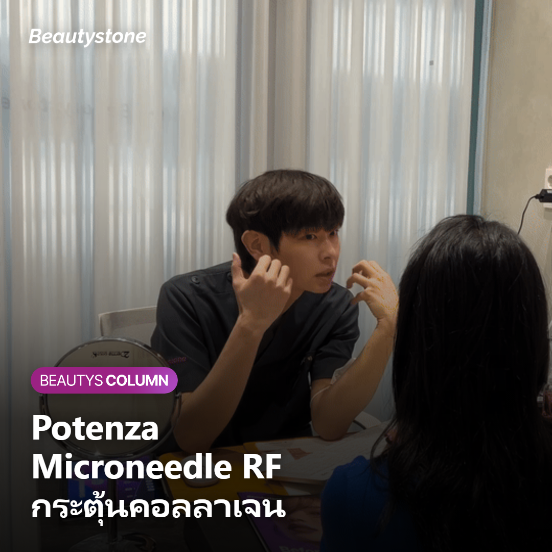 จำนวนครั้งที่เหมาะสมสำหรับโปรแกรม Potenza