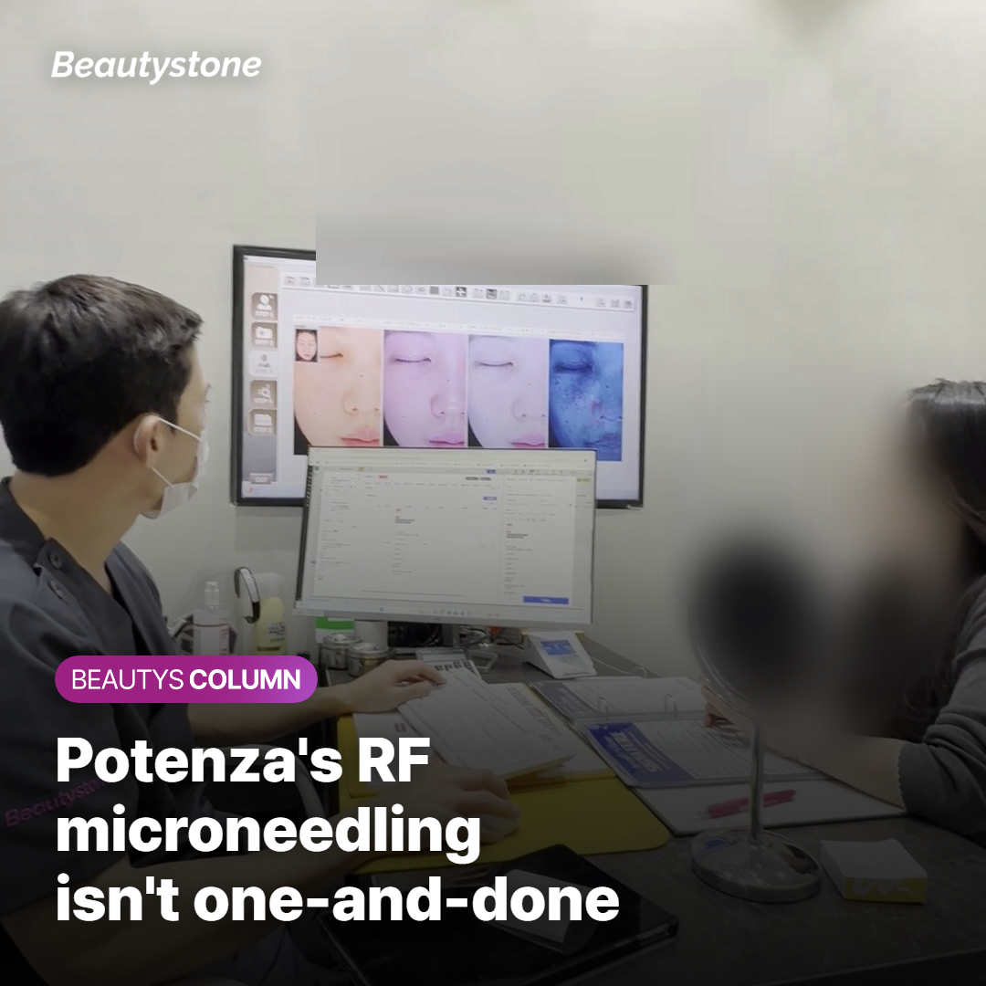 Potenza Is an RF Microneedling Procedure — It's Not a One-and-Done Treatment