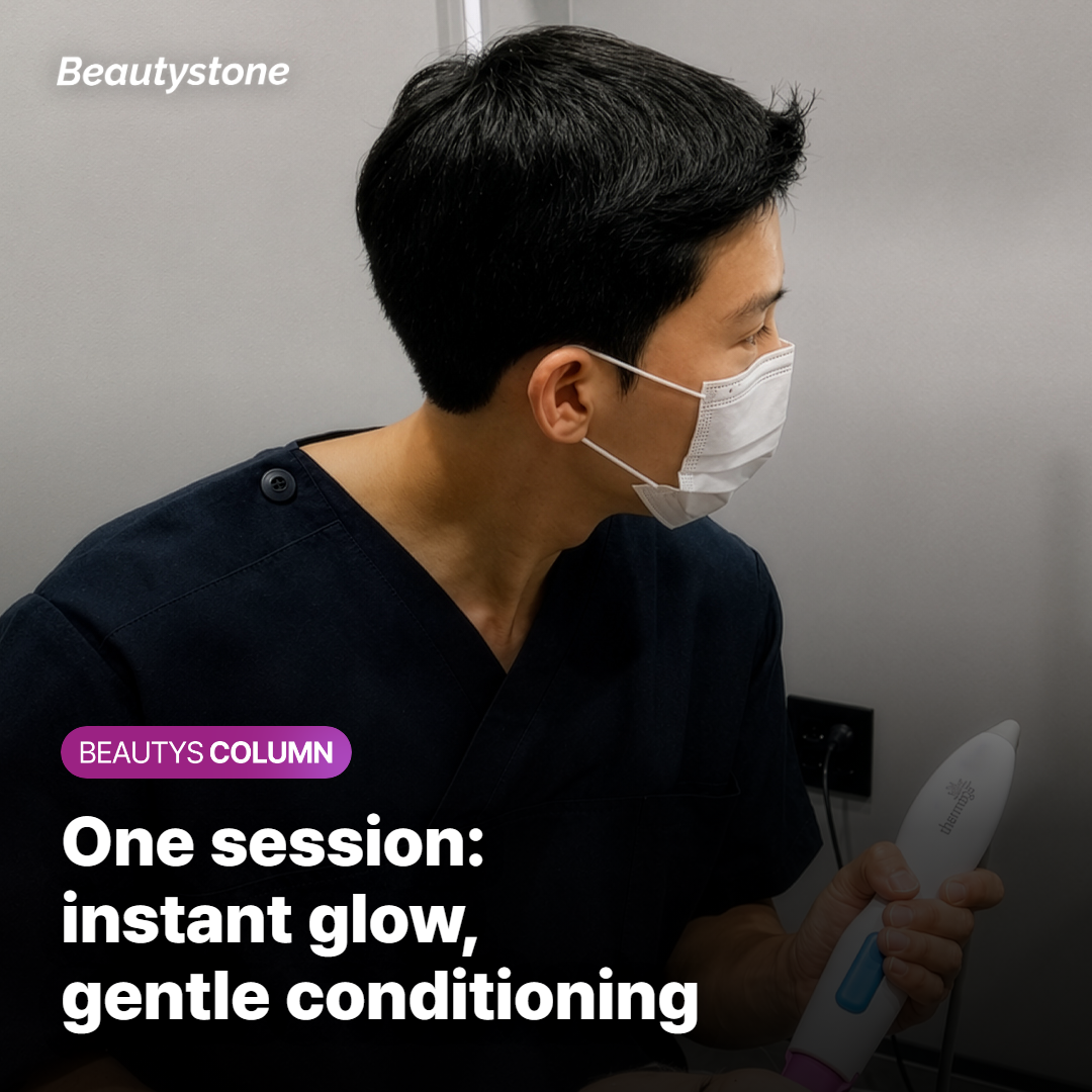 Single Session — Immediate Brightening & Mild Skin Conditioning