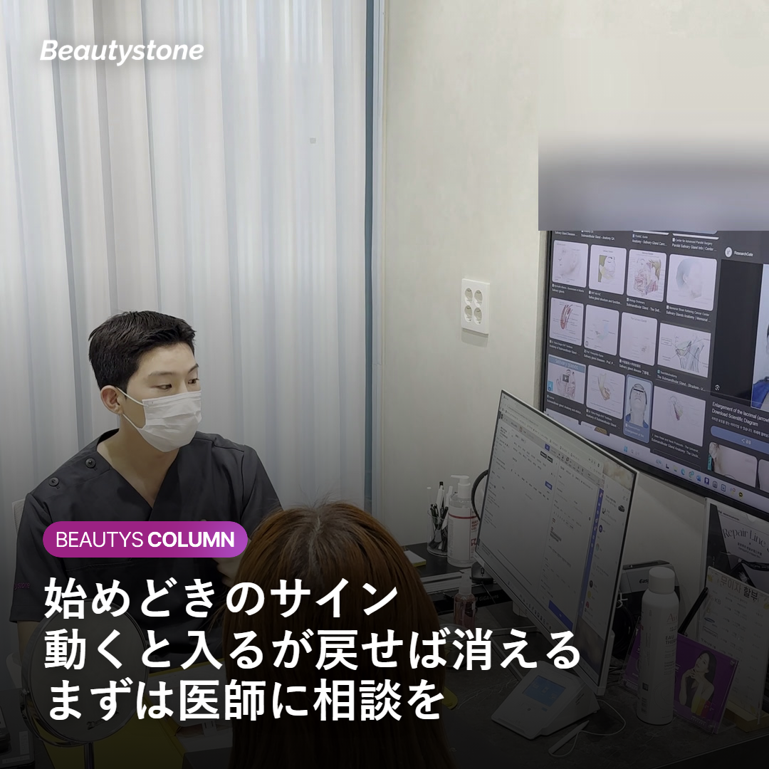 20代後半〜30代前半——始めるタイミングの見極め方を示す図