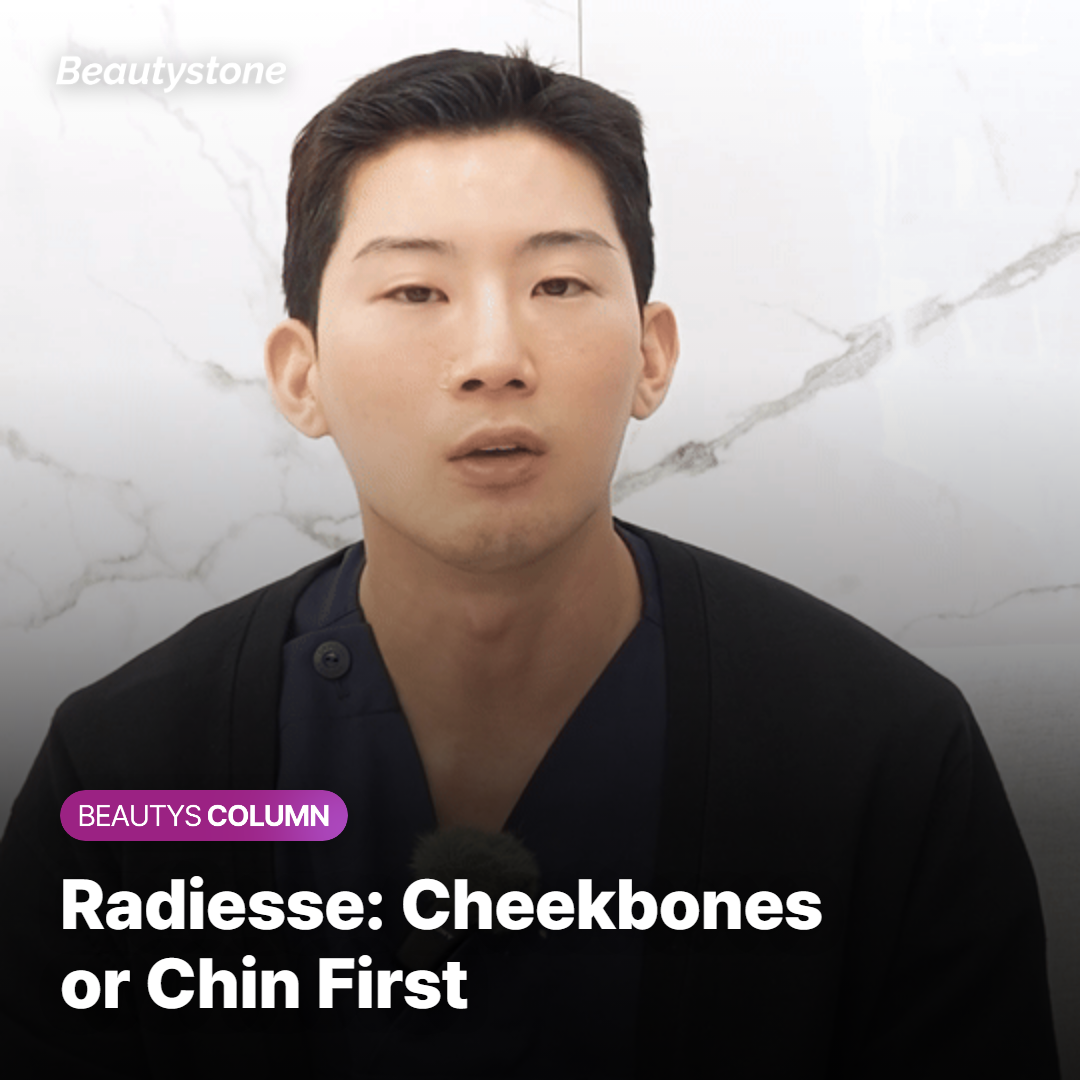 Concept illustration showing priority areas for Radiesse — cheekbones, chin, and nasolabial folds requiring structural support