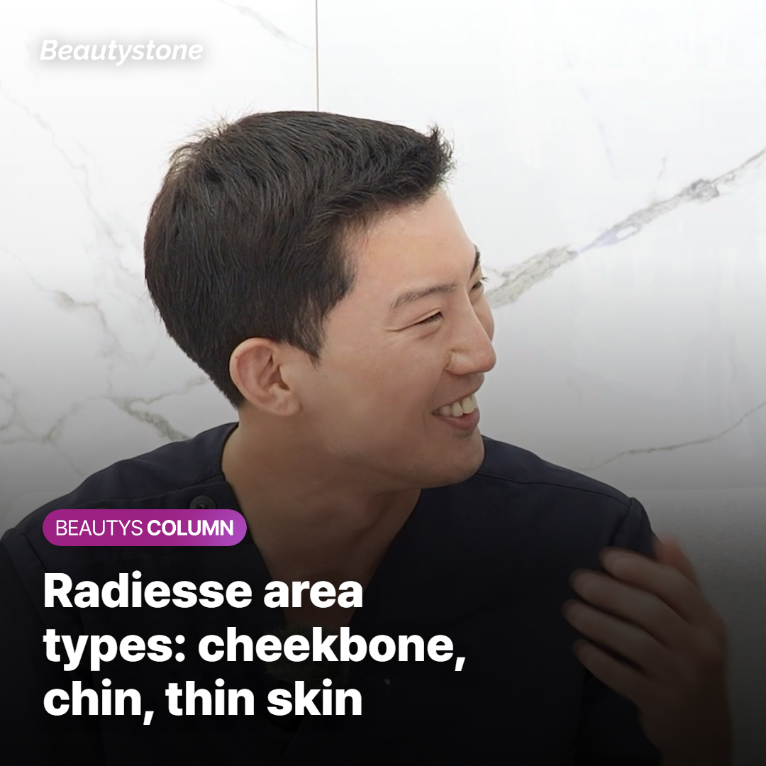 Radiesse area selection criteria by type: cheekbone support type, chin support type, and thin skin type