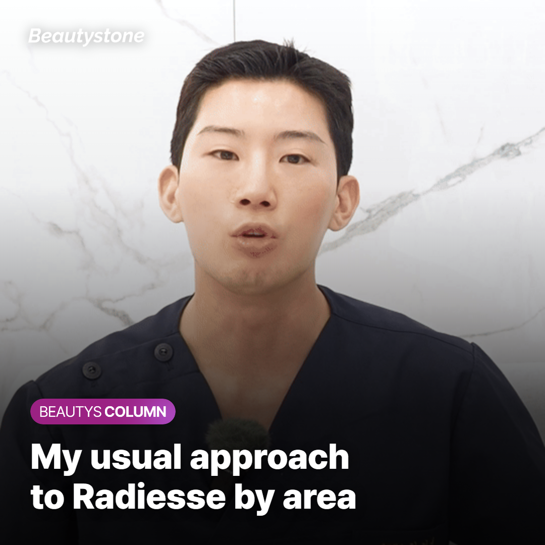 Area-specific Radiesse dilution ratio application procedure