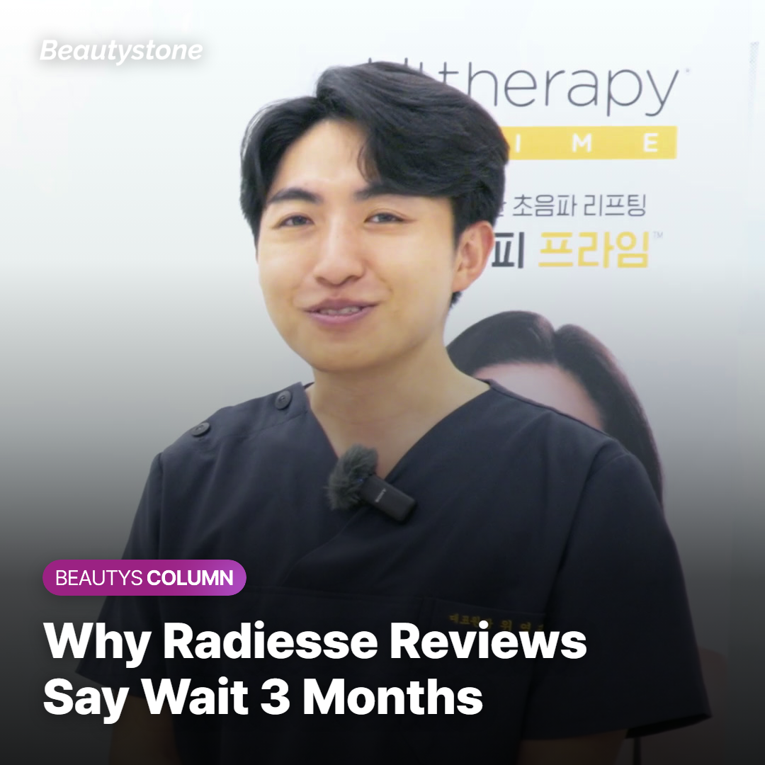 Timeline showing immediate plumping vs. 3-month collagen response in Radiesse reviews
