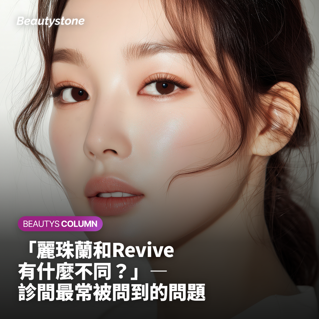rejuran vs revive compare 1