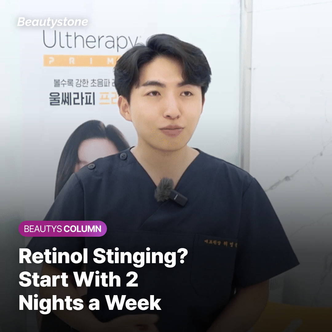 Retinol stinging and flaking on first use — how can you start with less irritation?