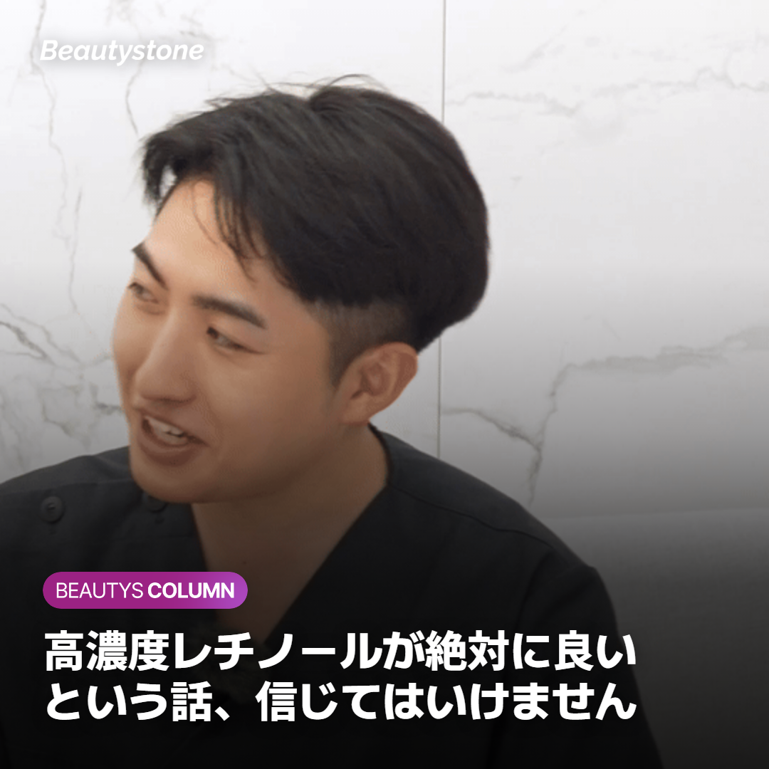 レチノール安全使用量 皮膚科専門医ガイド