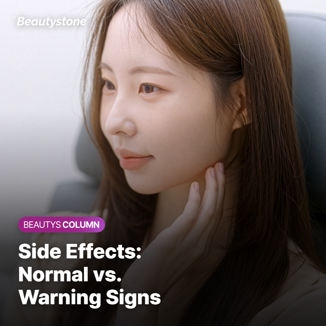 Side Effects to Expect and Signs That Need Attention