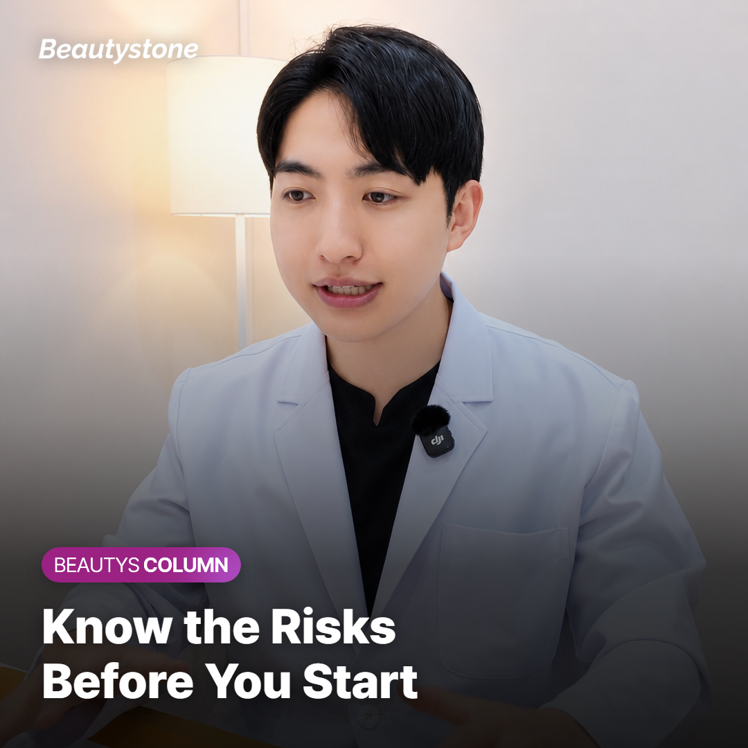 Know the Risks Before You Start