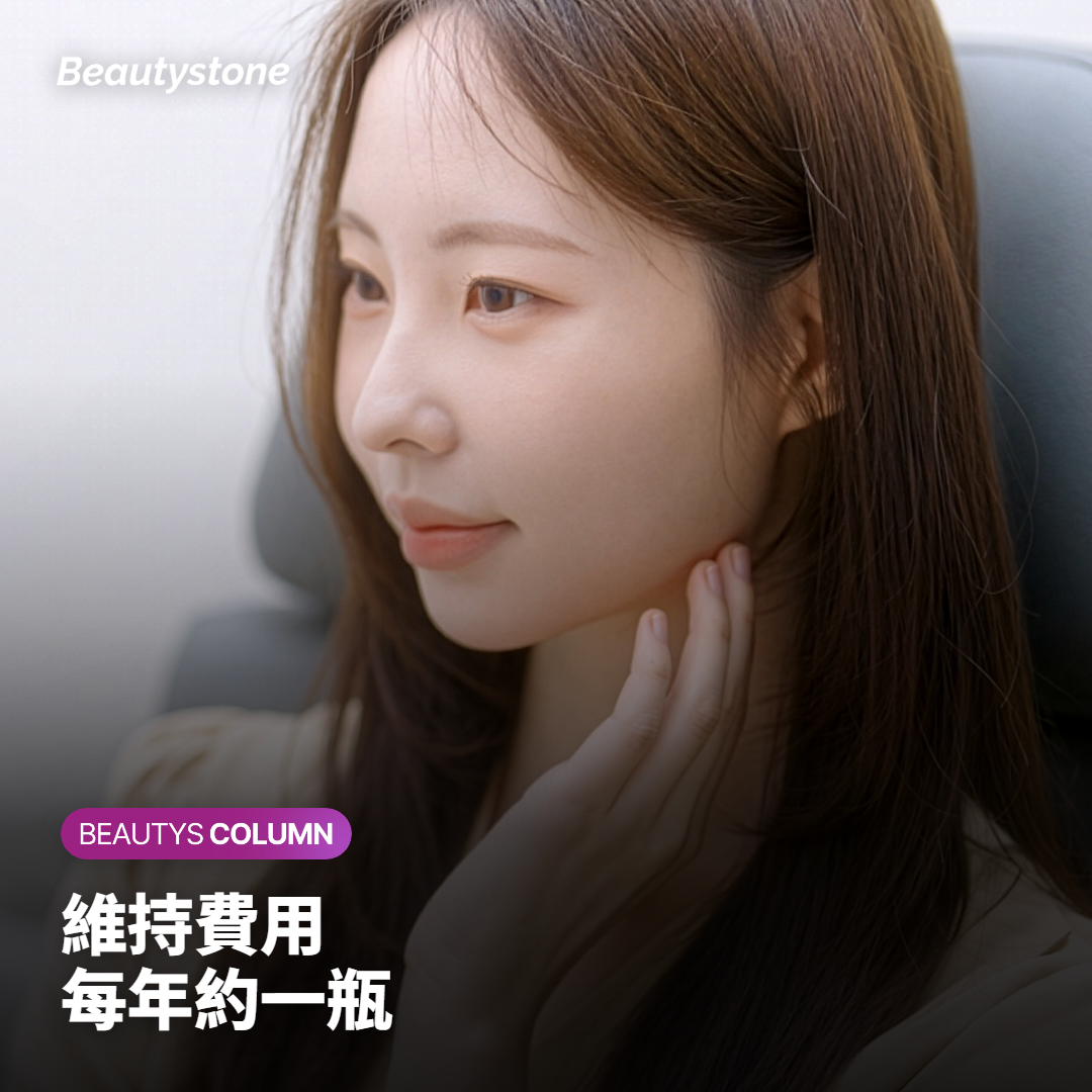 Sculptra 副作用與安全性提前了解