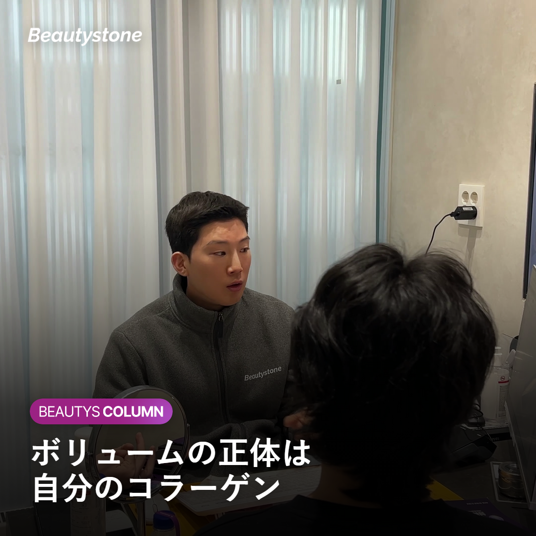 運動と顔のボリュームの関係を考える女性のイメージ