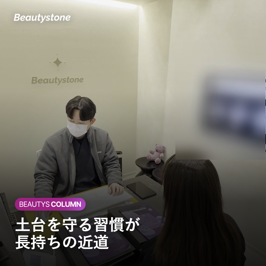 医師にスカルプトラの持ちについて相談するカウンセリングのイメージ