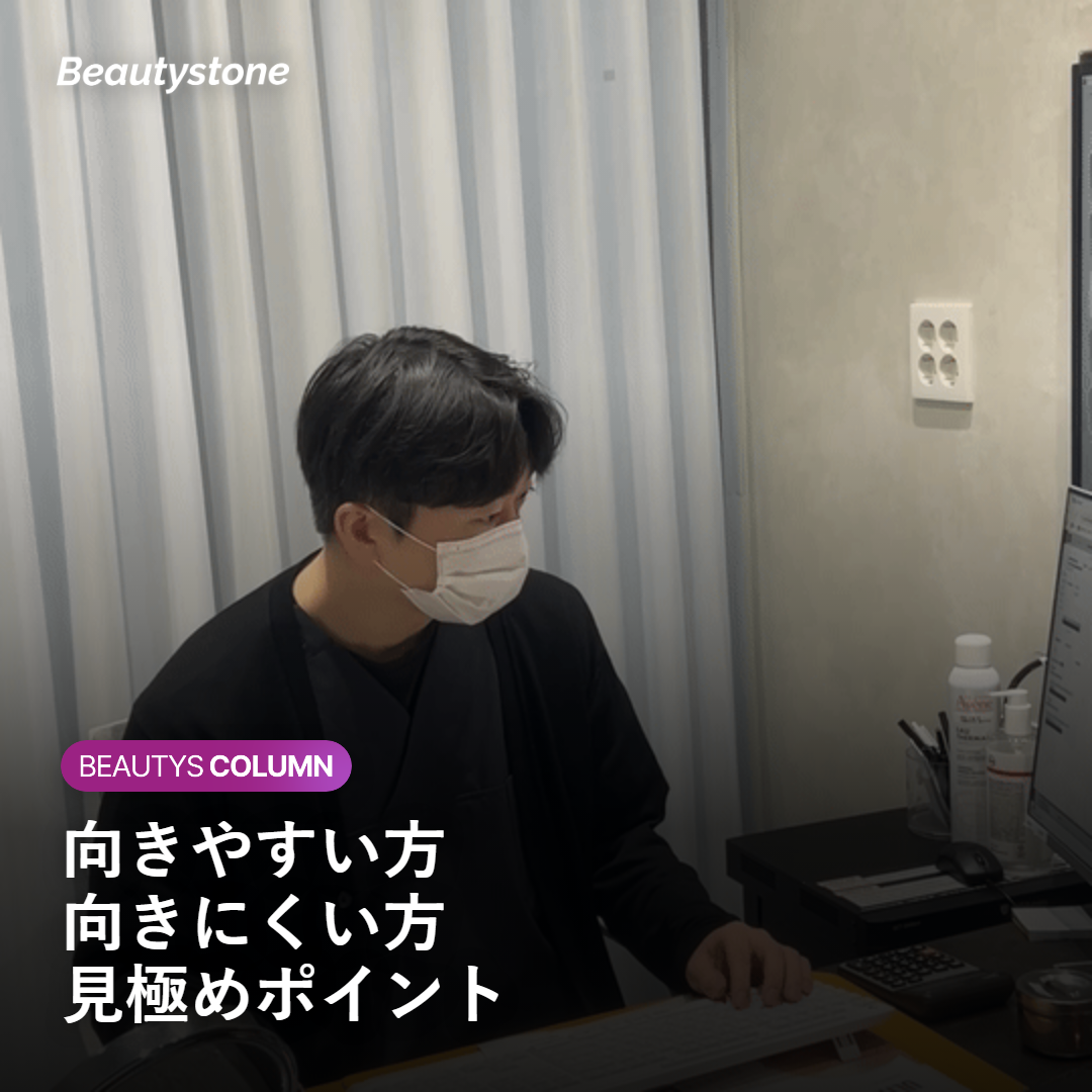 スカルプトラなどコラーゲン刺激剤の仕組みを示す図