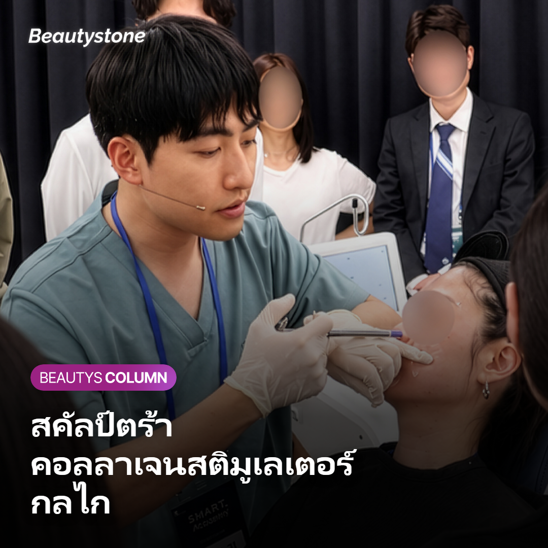 ภาพแสดงสาเหตุที่ทำให้หลังมือผอมจนเห็นเส้นเอ็นและเส้นเลือด