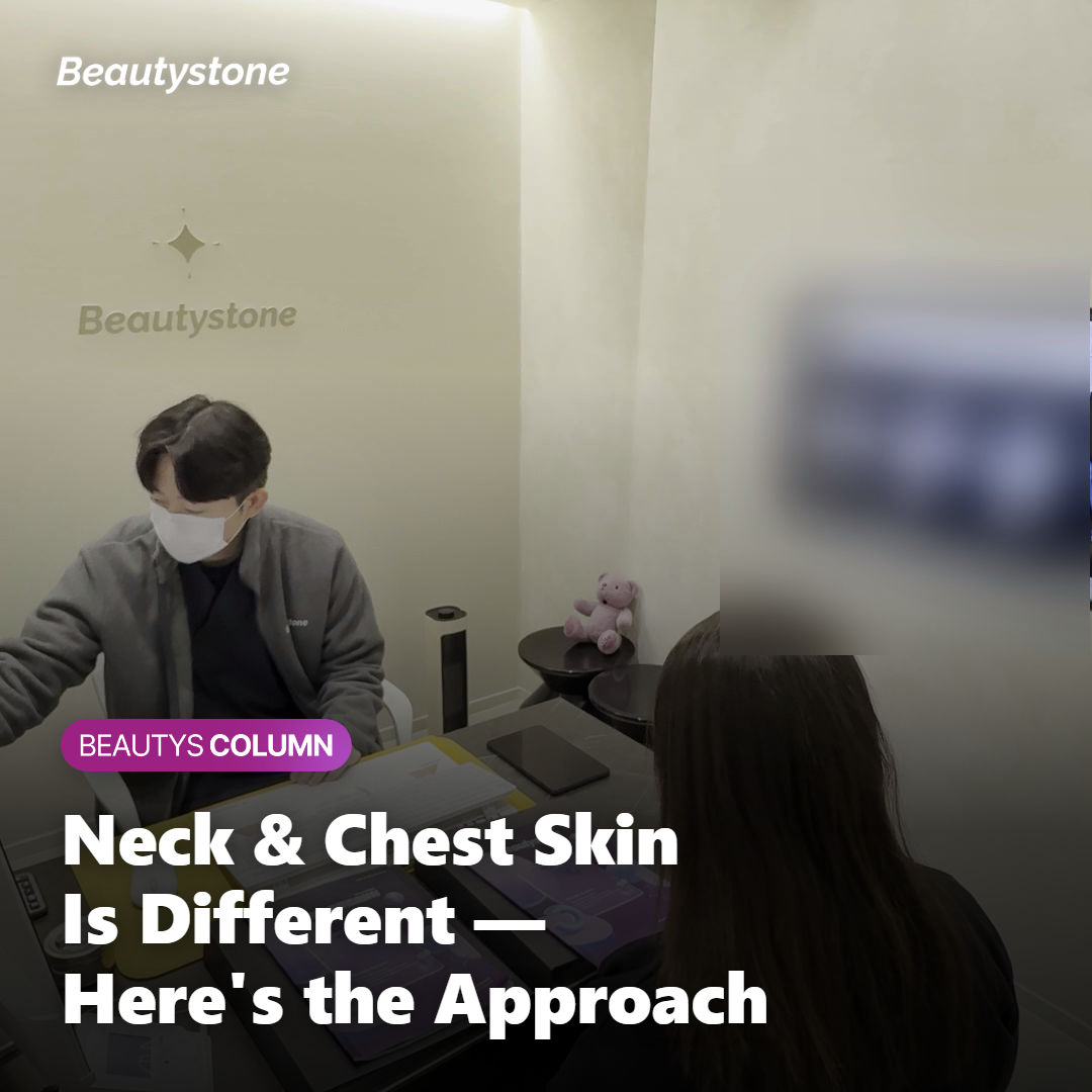 How Sculptra Works on the Neck and Décolleté