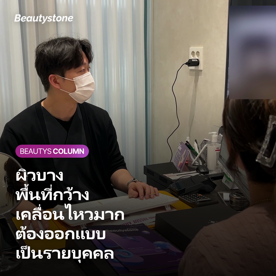 คอและเดคอลเลเต ต่างจากใบหน้าอย่างไรในแง่การรักษา