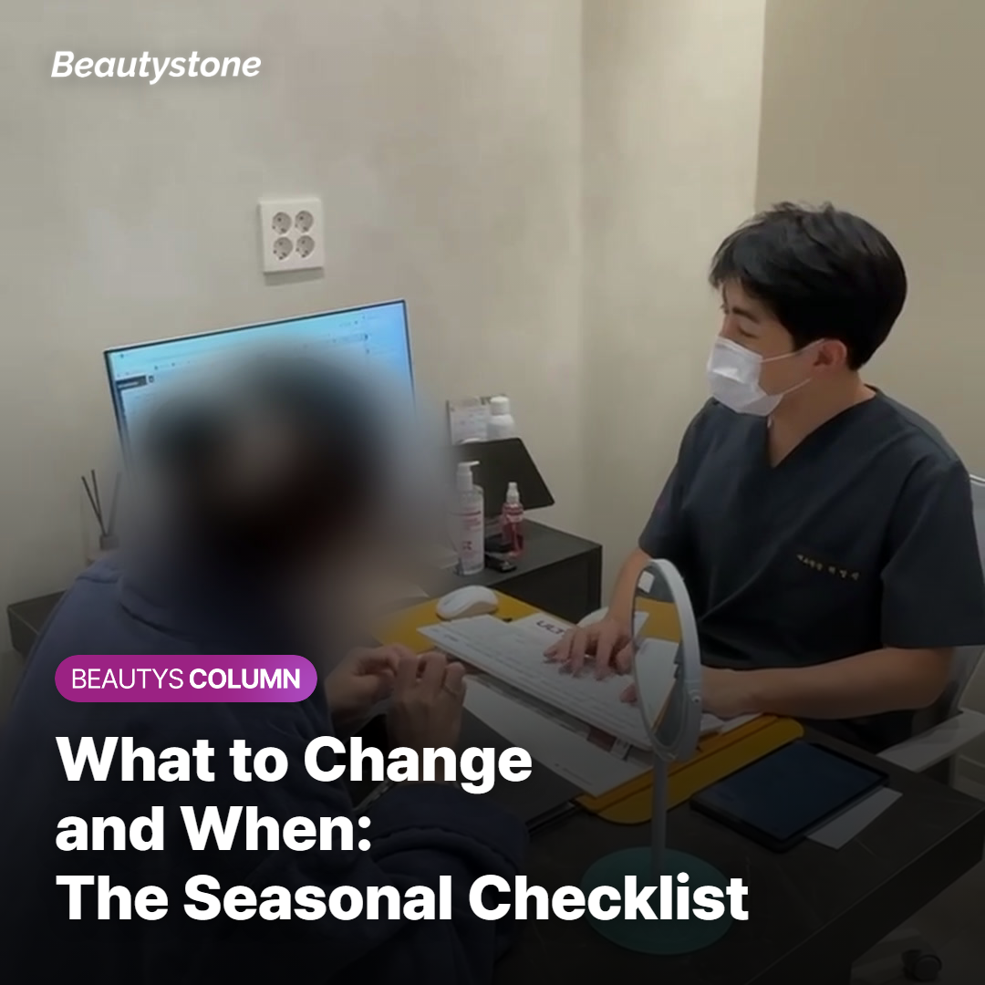 What to Actually Change and When