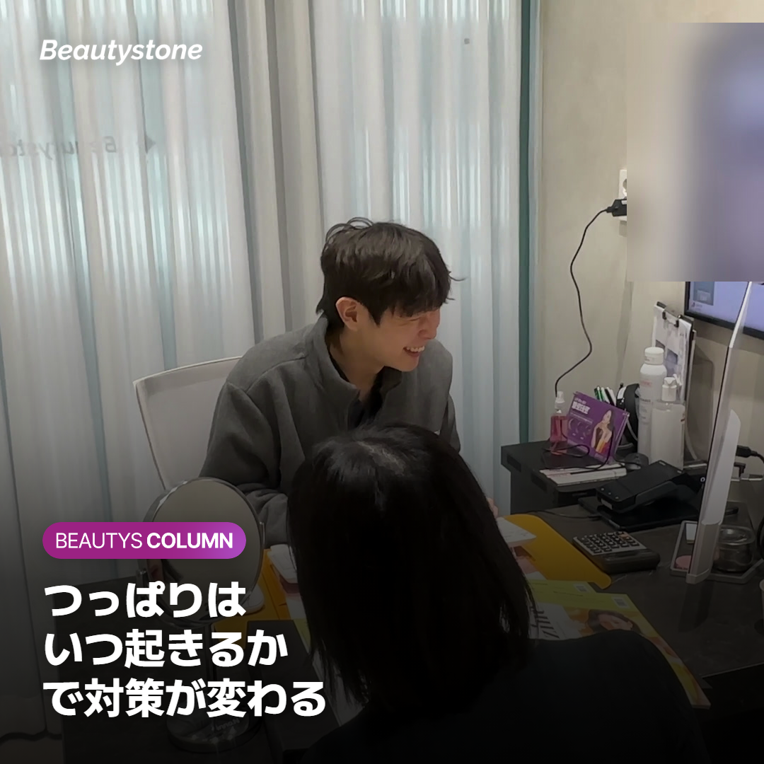 洗顔後のつっぱりタイミングから肌状態を読み解く図解