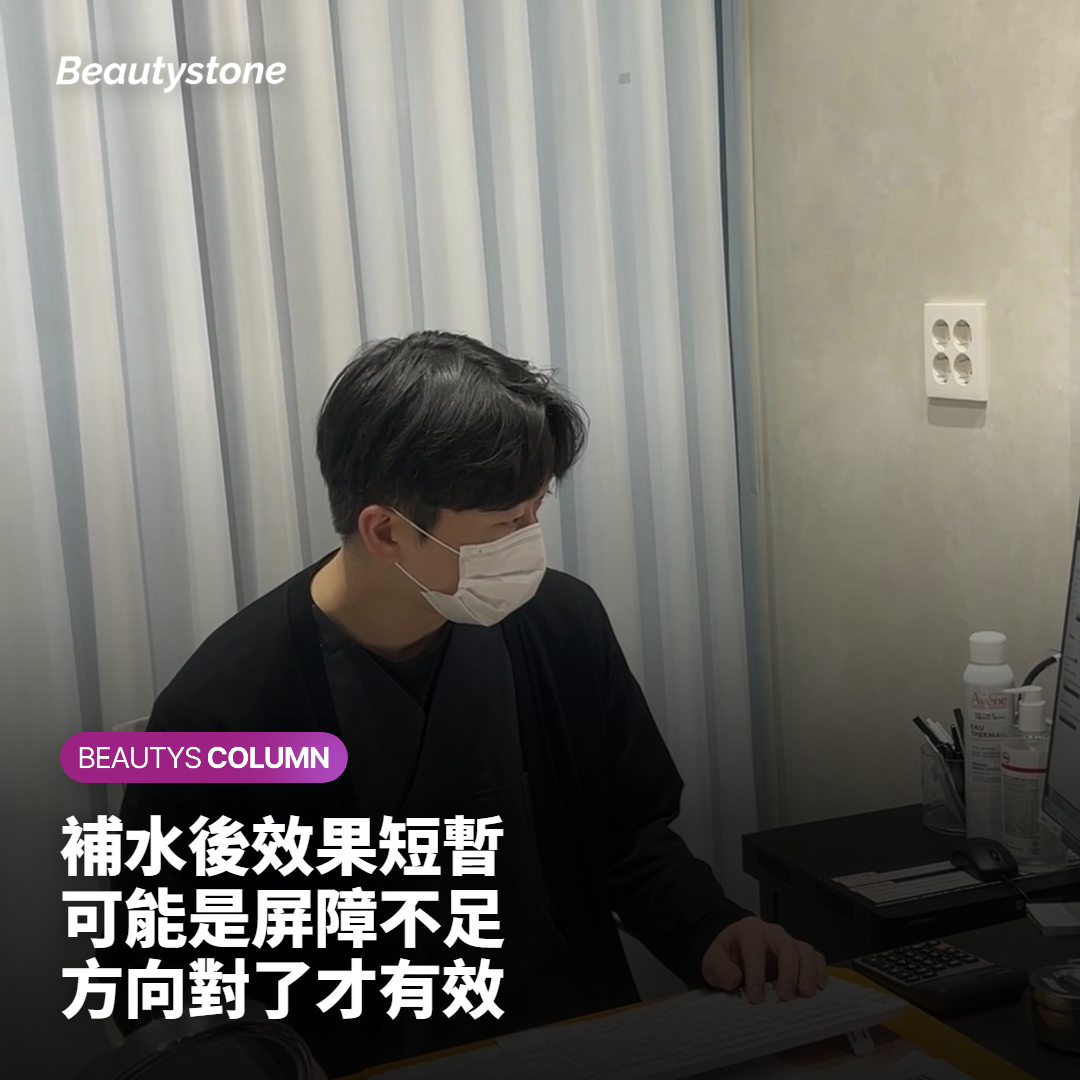 疑問三：換季要換一瓶新產品，還是在原本的保養上加一層？