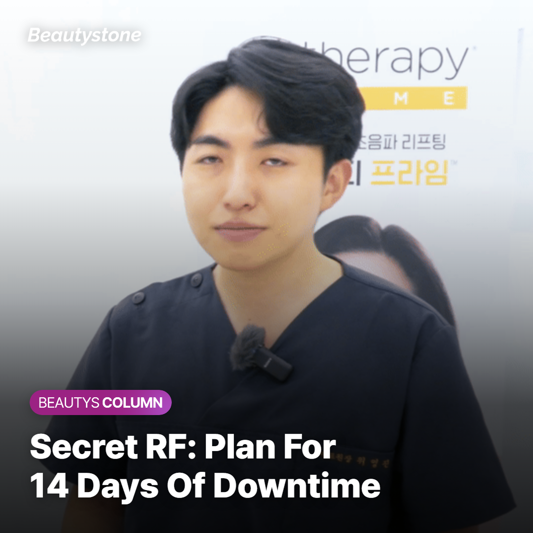 What Really Happens to Your Skin After Secret RF — A Day-by-Day Guide