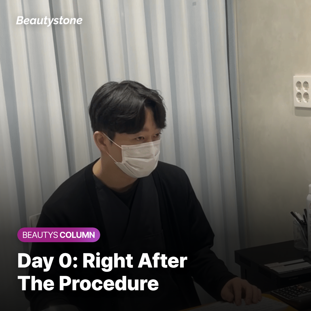 Immediately After the Procedure — Day 0